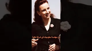 الأميرة لالة سلمى من مهندسة الى زوجة الملك الله احفضها