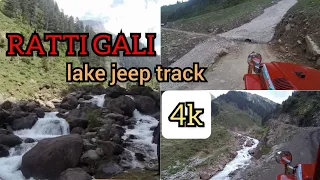 Ratti Gali lake 4k jeep track #rattigali#rattigalilake #jeeptrack#azadkashmir #4x4 #offroad#official