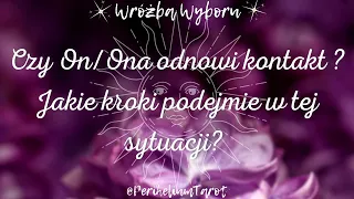 Czy On/Ona odnowi kontakt ?🔥Jakie kroki podejmie w tej sytuacji? 🥺💫🍀#tarot #wróżba #wybierzkarte