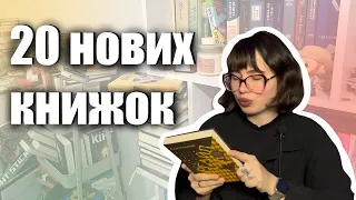 20 КНИЖОК НА МІСЯЦЬ📚/Я НА ДІЄТІ.