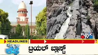 Public TV | News Cafe Headlines | HR Ranganath | July 25, 2022