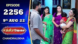 CHANDRALEKHA Serial | Episode 2256 | 9th Aug 2022 | Shwetha | Jai Dhanush | Nagashree | Arun