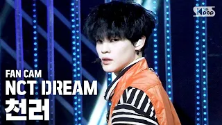 [안방1열 직캠4K] NCT DREAM 천러 'Ridin'' (NCT DREAM CHENLE FanCam)│@SBS Inkigayo_2020.5.3