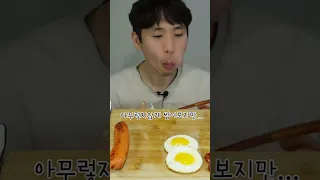 통스팸 먹방의 현실..