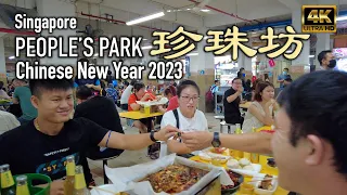 Singapore - People's Park 珍珠坊 (Chinatown) | Chinese New Year 2023