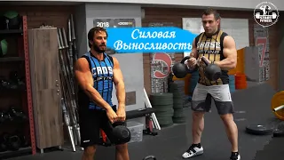 Развитие силовой выносливости в CROSSLIFTING