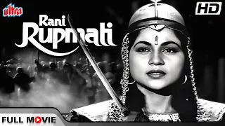 4K | निरुपा रॉय और भारत भूषण क्लासिक हिंदी फिल्म | Rani Rupmati | Nirupa Roy, Bharat Bhushan, Nalini