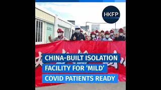 China-built isolation facility for Hong Kong residents with 'mild' Covid completed