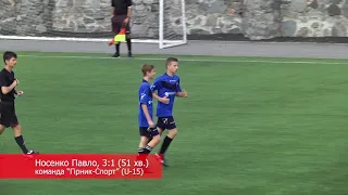 U-15. "Гірник-Спорт" - "Лідер" (Дніпро) - 4:1 (2:1). ДЮФЛУ. 03.10.2020. Highlights