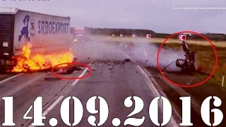 Подборка / ДТП / Аварии до 14 09 2016 Car Crash Compilation / Авария / Аварий