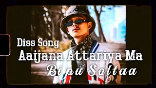 Aaijana Attariya Ma || Drillshot 'Ghosts" || Bipu Soltaa Official Music Audio 2k22