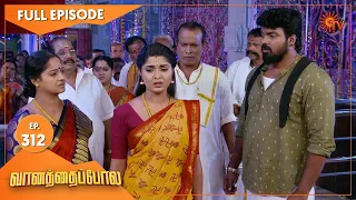 Vanathai Pola - Ep 312 | 28 Dec 2021 | Sun TV Serial | Tamil Serial