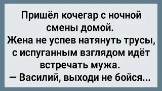 Была у Кочегара Жена Гулящая! Сборник Свежих Анекдотов! Юмор! Позитив!