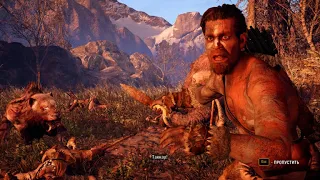 Far Cry: Primal [Прохождение RUS]. Часть 1: Охота на мамонта и встреча с тигром.