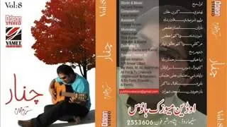 Karan Khan New Album Chinaar Tapezai