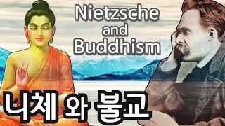 니체와 불교 : 유럽의 붓다가 되고자 했던 니체, 그 이유는 무엇인가?