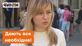 Підтримка людей, які ТІКАЛИ з окупації: як допомагають переселенцям в Івано-Франківську