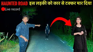 Dangerous Road😰इस मासूम लड़की को कार से टक्कर मारने से हुई मौत Creepy Khatarnaak Ladki ki Atma