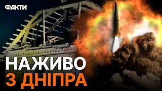 Зайнялася БАГАТОПОВЕРХІВКА! Росіяни поцілили ракетою Іскандер-М по КРИВОМУ РОГУ