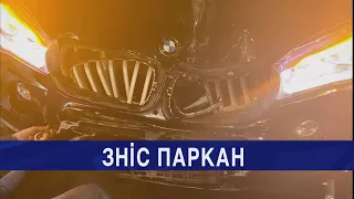 Зніс паркан і вилетів на зустрічну смугу руху: у Луцьку водій BMW «наїздив» на 3 протоколи