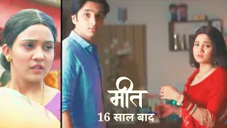 Meet Serial Generation Leap New promo | Meet's Daughter Sumeet New Journey |Upcoming Track