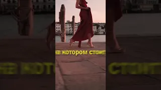 Когда Венеция уйдет под воду?