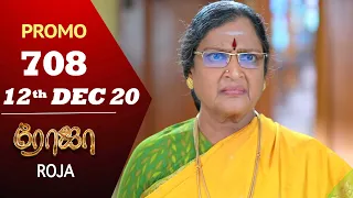 ROJA Promo | Episode 708 Promo | ரோஜா | Priyanka | SibbuSuryan | Saregama TVShows Tamil