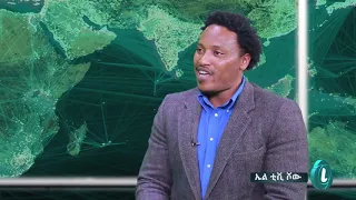 LTV SHOW : የናዚ'ም ህግ ህግ ነበር - ክፍል 2