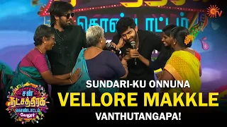 Support-na Ippdi irukanum! | Sun Natchathira Kondattam - Best Moments | Sun TV