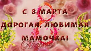 🎬ФУТАЖ ЗАСТАВКА ФОН С 8 МАРТА ДЛЯ МОНТАЖА КРАСИВЫЙ НЕЖНЫЙ С МИМОЗОЙ ОТБИВКА НА ВЫХОД МИЛЕНА ЛОВА 🎀💞