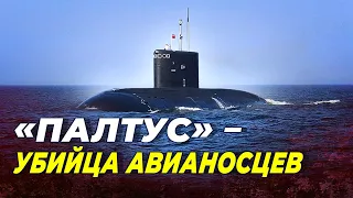 «Алроса» (Б-871): история легендарной подлодки Черноморского флота России