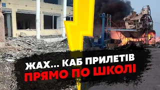 ❗️Щойно! Потужні ВИБУХИ по ВСІЙ УКРАЇНІ. Балістика ВГАТИЛА по МИКОЛАЄВУ. Запустили ДРГ. Є ЖЕРТВИ