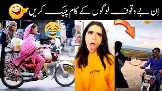 viral funny videos on internet 🤣😜 | most funny moments caught on camera