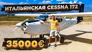 Учебный самолёт Италии Partenavia P66 Charlie - что за птица такая?