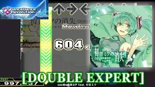 【DDR A】 初音ミクの消失 [DOUBLE EXPERT] 譜面確認＋クラップ