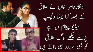 AMIR KHAN FIRST VIDEO MESSAGE AFTER DIVORCE WITH KIRAN RAO 2021