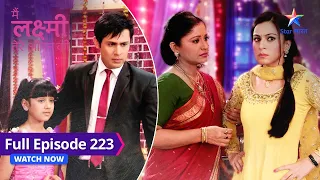 FULL EPISODE-223 | Main Laxmi Tere Aangan Ki | Kanchi ko dekhkar Arjun hua hairaan #starbharat