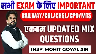 ऐसे Questions जो सभी Government Exams के लिए Important हैं | CGL CHSL CPO MTS RRB | Mohit Goyal Sir