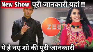 Zee Tv New Show: Karan Singh Grover To Comeback Soon | Here The Full Details Of New Show !!