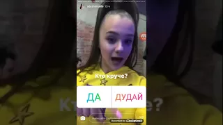 Катя Адушкина на 15 летии ElleGirl