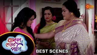 Badal Sesher Pakhi - Best Scene |11 Feb 2024 | Full Ep FREE on SUN NXT | Sun Bangla