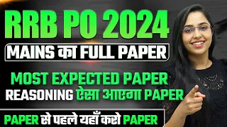 RRB PO Mains 2024 Reasoning Paper | RRB PO Mains Most Expected Paper Reasoning | Smriti Sethi