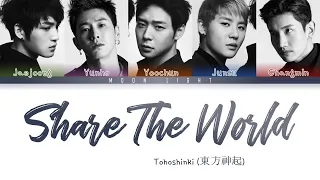 「 ONE PIECE OP 11 」TVXQ/Tohoshinki (東方神起) – Share The World (Color Coded Lyrics Kan/Rom/Eng)