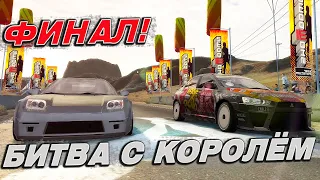 БИТВА С РЁ ВАТАНАБЕ! ФИНАЛ ЧАСТЬ 1! [ПРОХОЖДЕНИЕ NFS: PRO STREET #16]