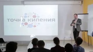 Лекция Евгения Кузнецова в проекте "13 лекций о будущем", 21.03.2014