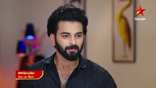 NagaPanchami - Promo | 16th Sep 2023 | Star Maa Serials | Mon -Sat at 8 pm | Star Maa