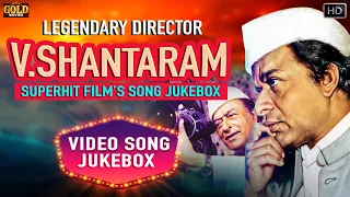 Legendary Director V.Shantaram's Superhit Movie Video Songs Jukebox - (HD) Hindi Old Bollywood Songs