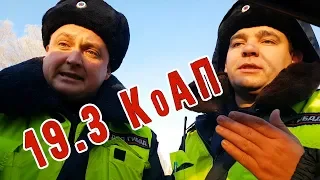 ДПС. Уфа ИДПС ВАГАПОВ и НАДЬ. ПРАВОВОЙ РЕГРЕСС!