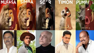 Hindi Dubbing Artist Of The Lion King|Bollywood Actors voice Behind The Lion King. Dubhub