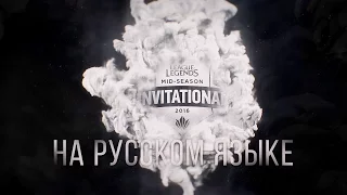 SKT vs CLG - День 4